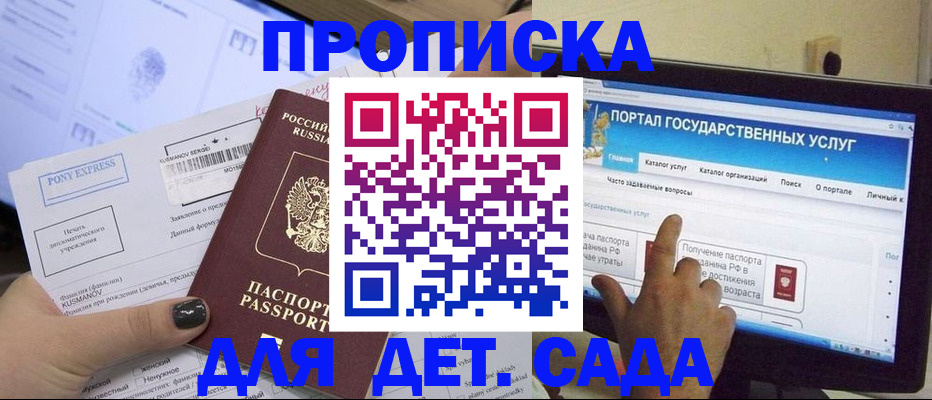 форма 3 в Улан-Удэ
